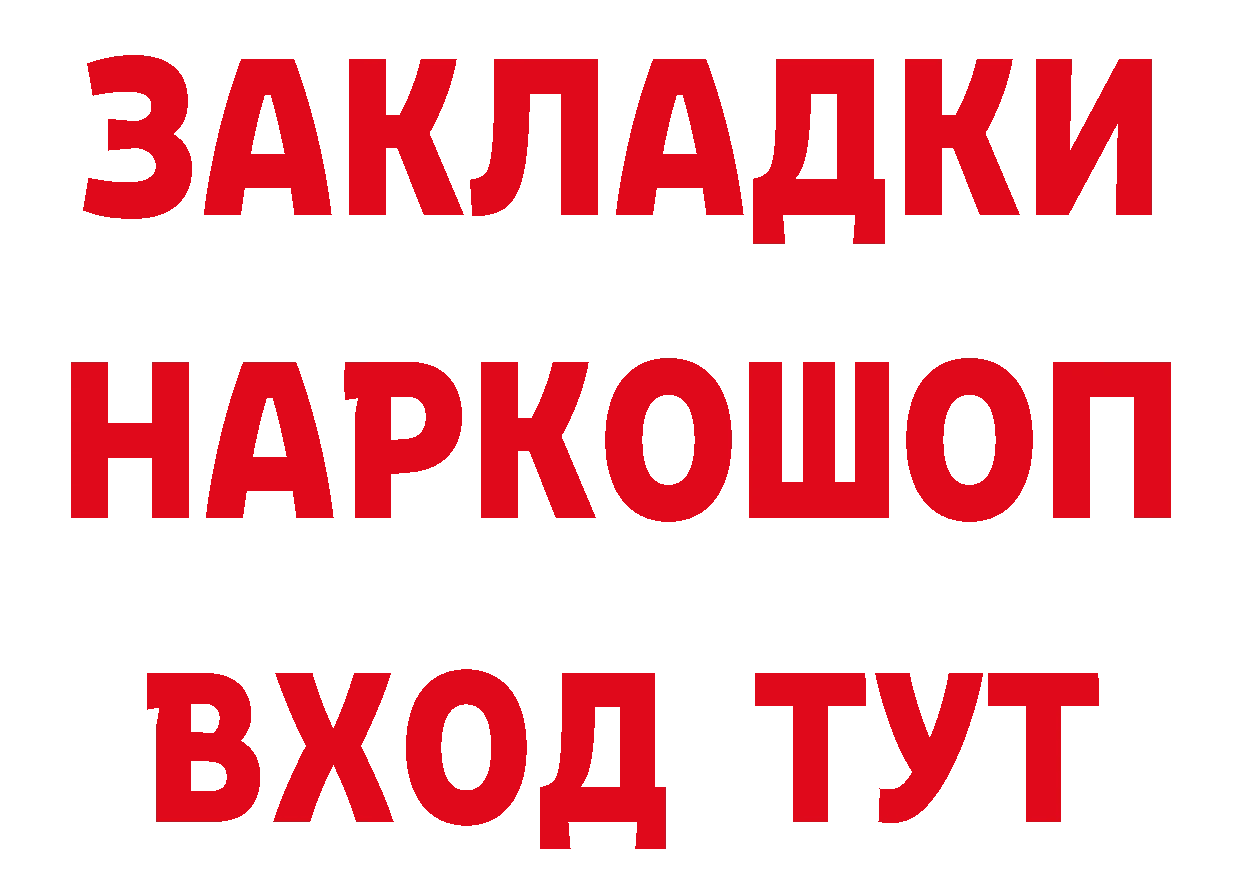 Героин Heroin зеркало даркнет гидра Артёмовский